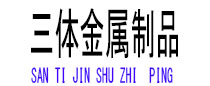 句容光伏配件