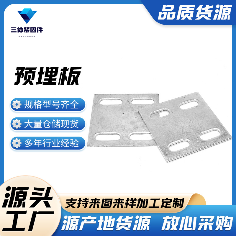 句容三体金属制品