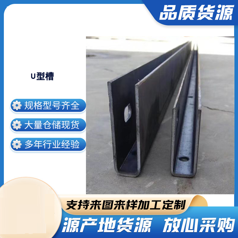 句容玻璃U型槽钢板
